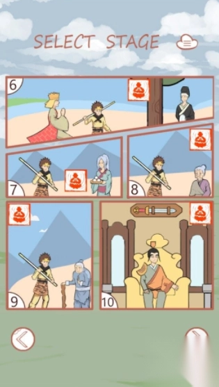 取经是不可能被阻止的(2)