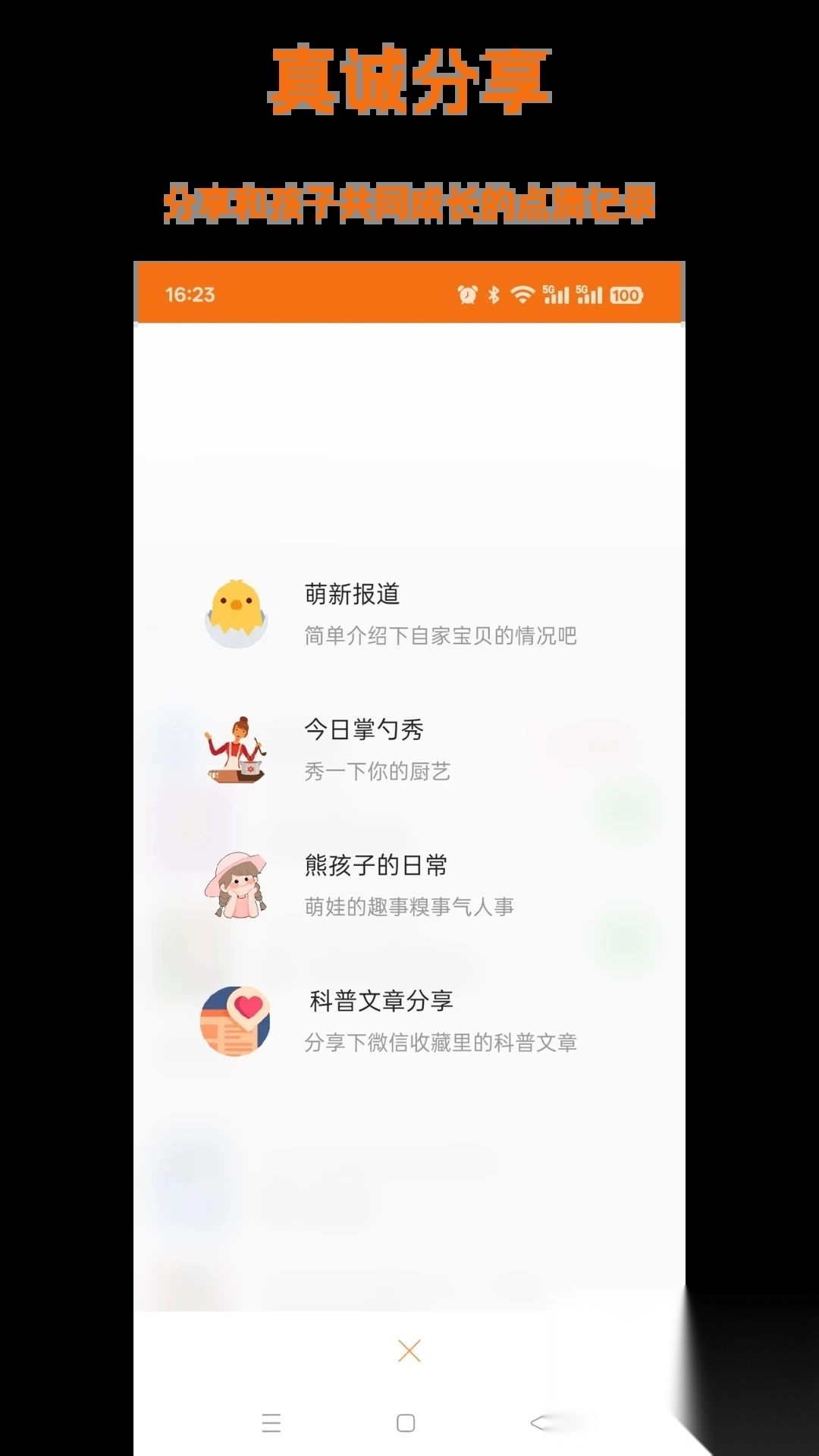 早哇1