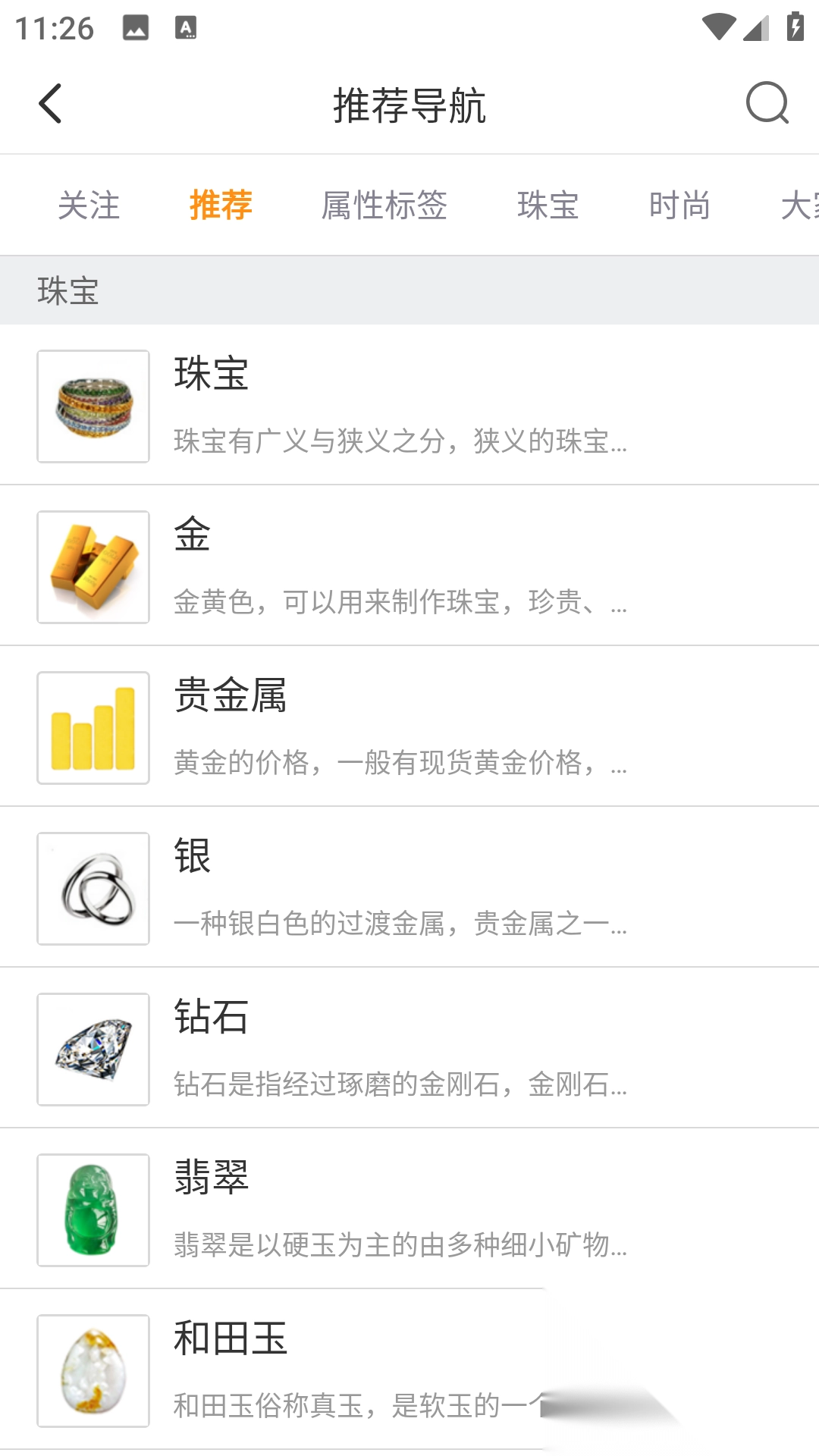 大家坛(2)