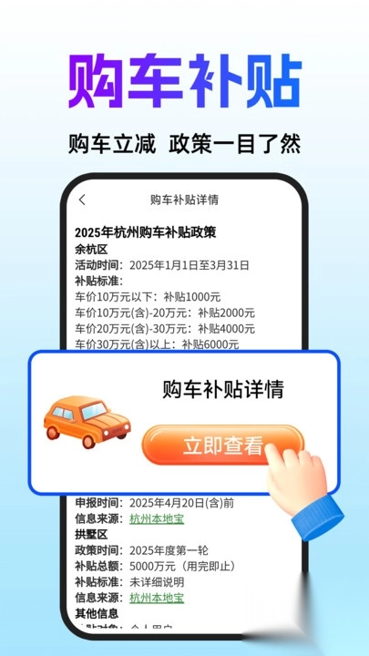AI买车选车截图3