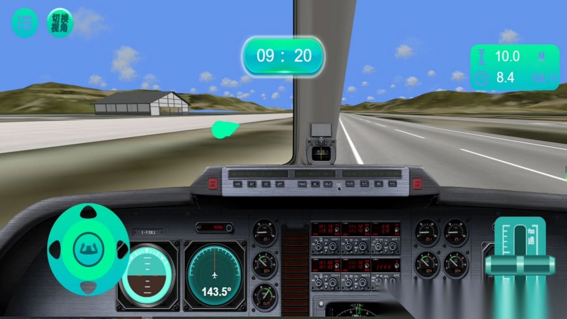 真实对决航空模拟