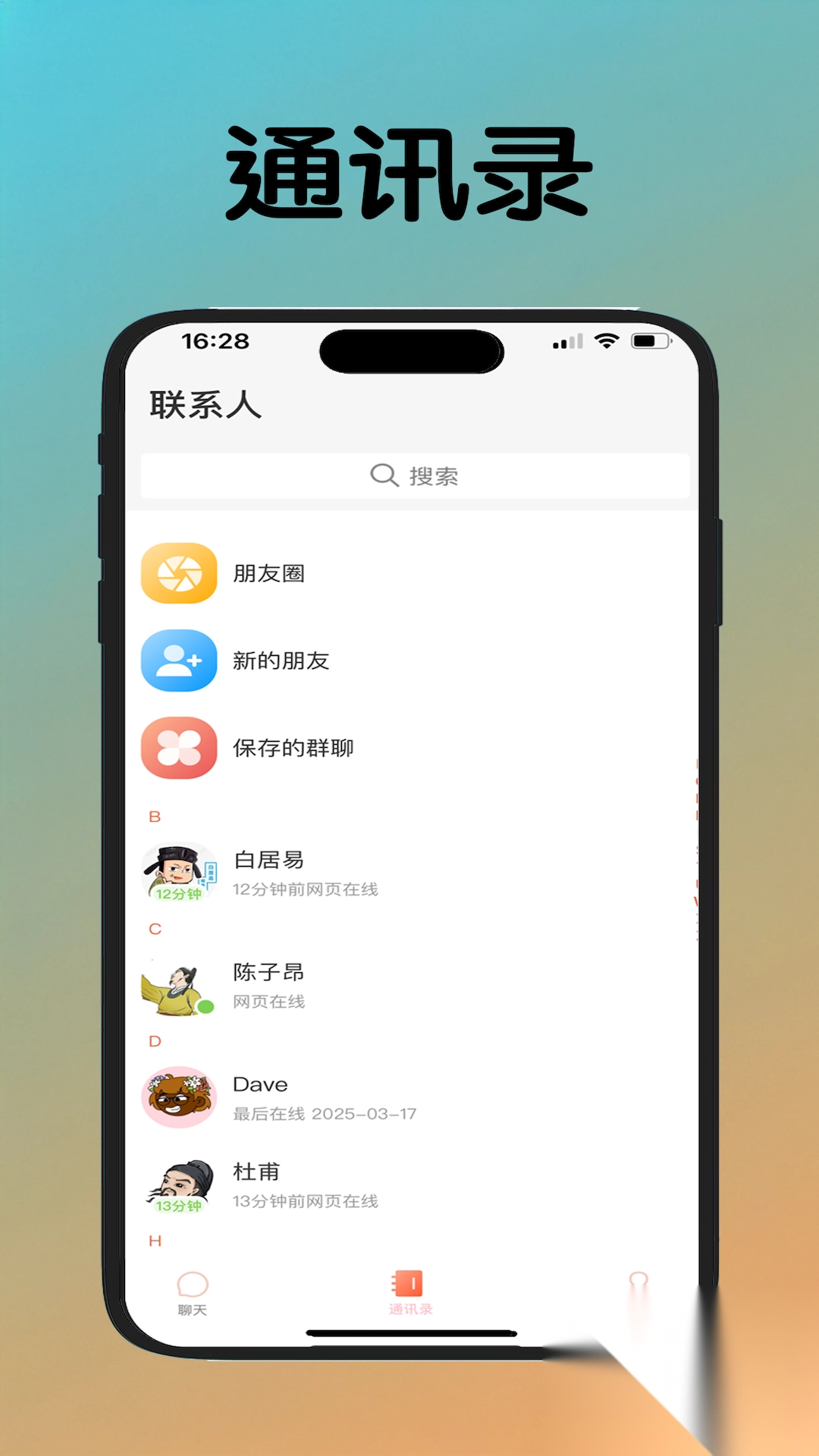 纽客
