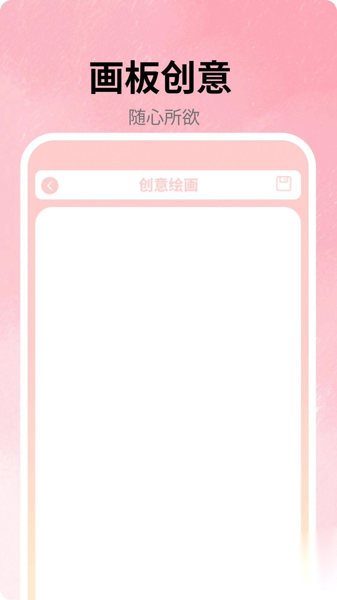 异次元漫画次元