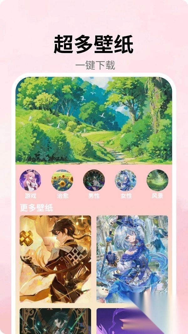 异次元漫画次元