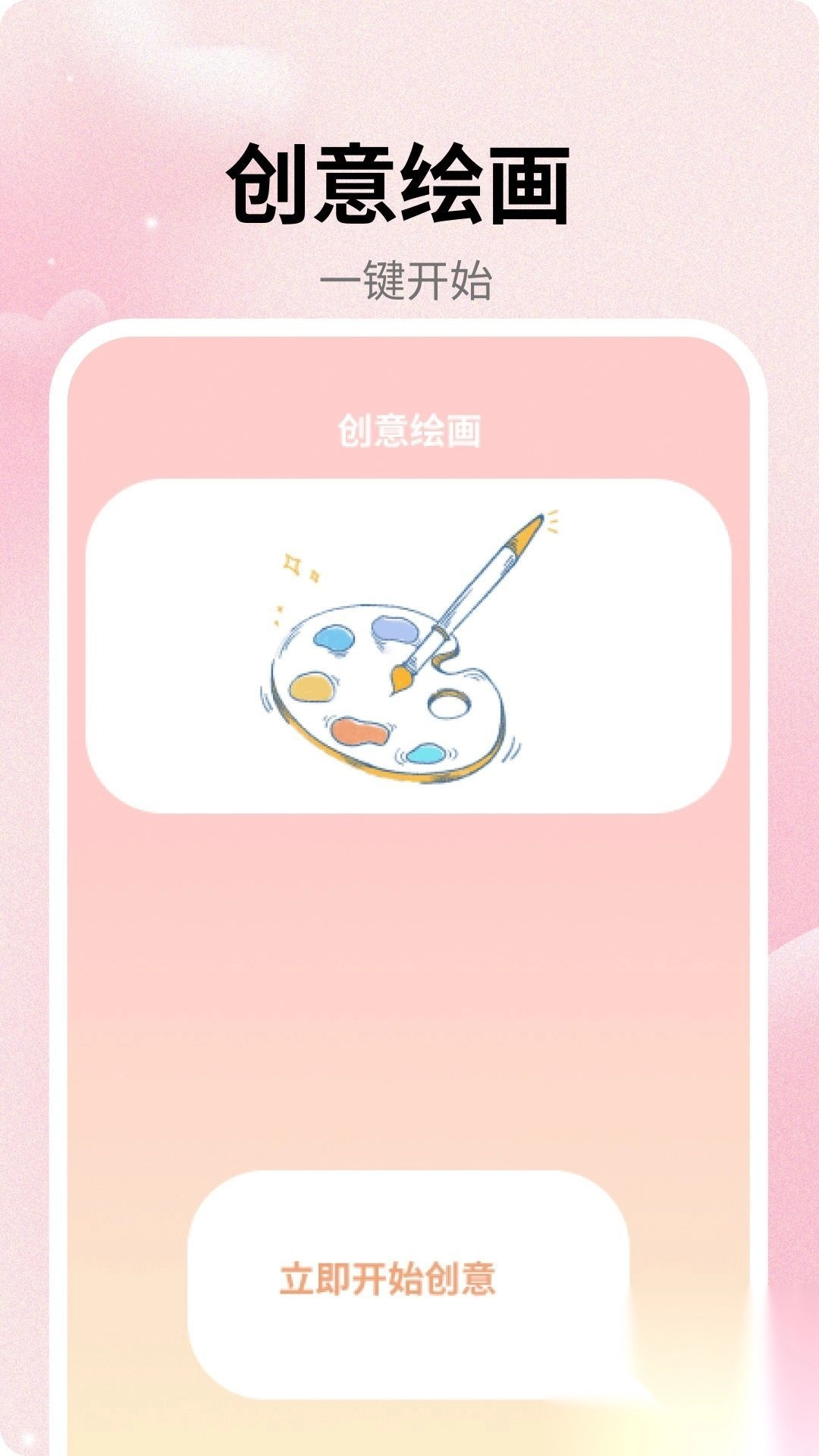 异次元漫画次元