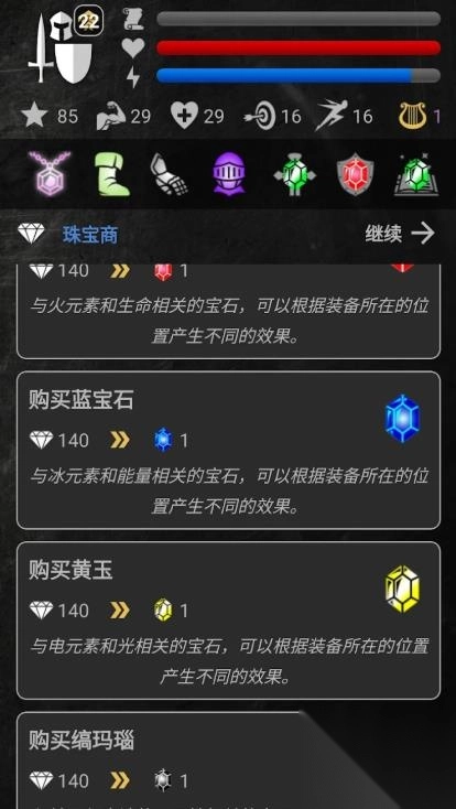 疯狂的地牢RPG图1