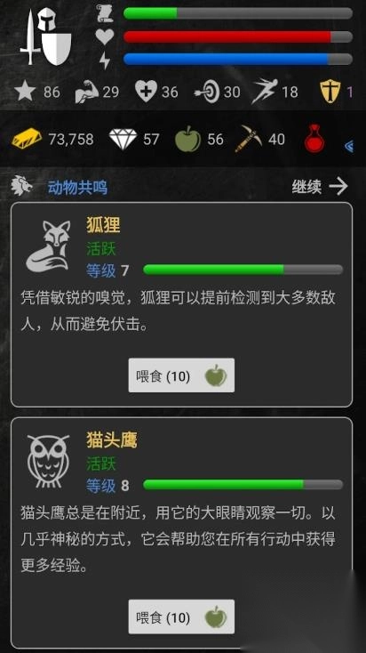 疯狂的地牢RPG图3