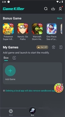 gamekiller(3)