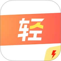 轻抖极速版