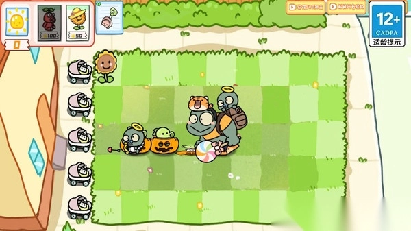 幼儿园版植物战