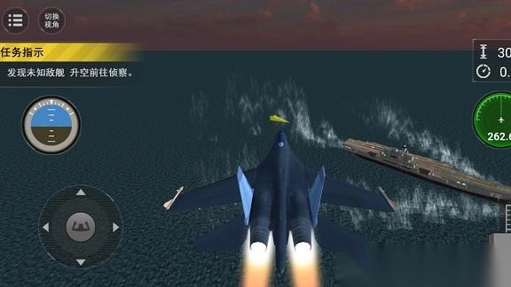 烽火航母空战模拟器(1)