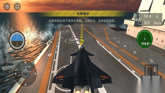 烽火航母空战模拟器(3)