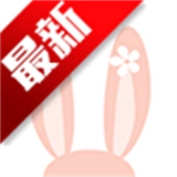 兔区晋江交流区