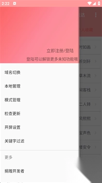 兔区晋江交流区