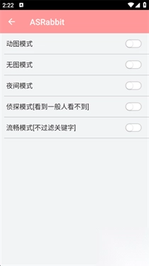 兔区晋江交流区