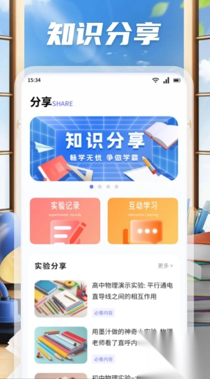 秋之盒box