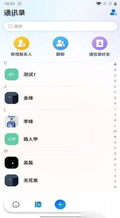 闪话-图3