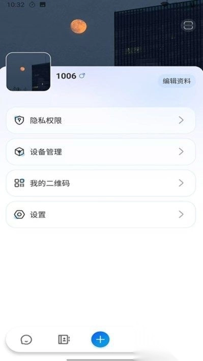 闪话-图4