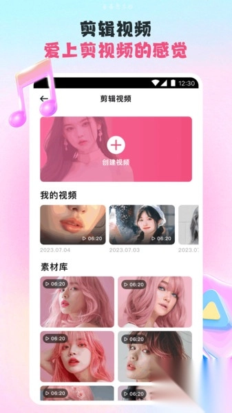 歪歪视频