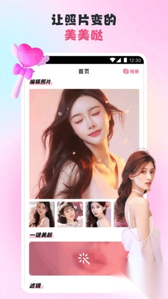 歪歪视频