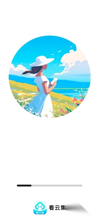 看云集