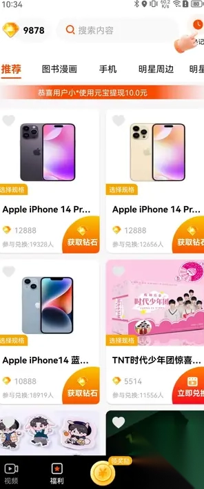 叶知秋图2