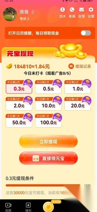 叶知秋图4
