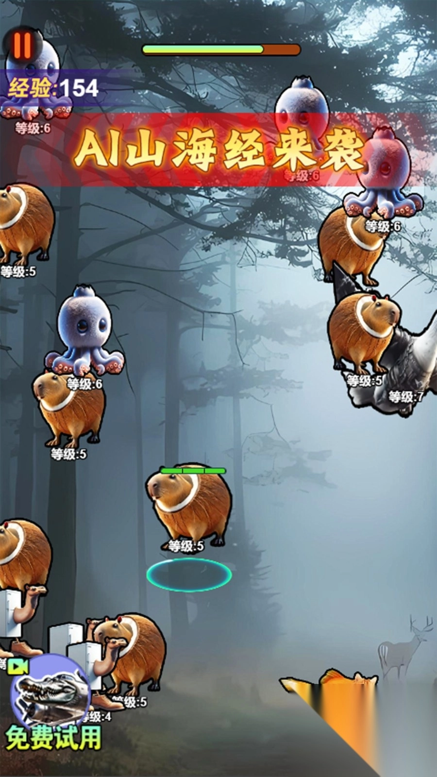 画线迷宫高手图2