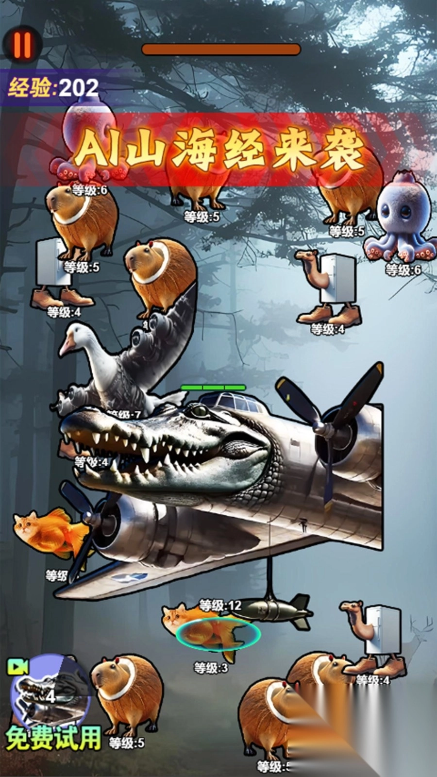 画线迷宫高手图4