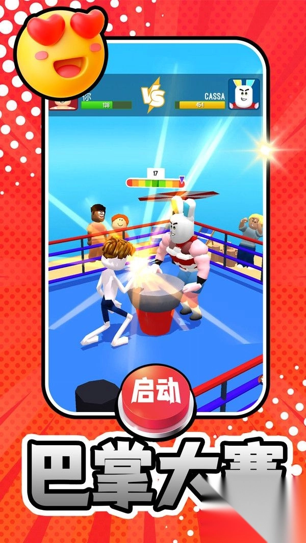 我要发癫