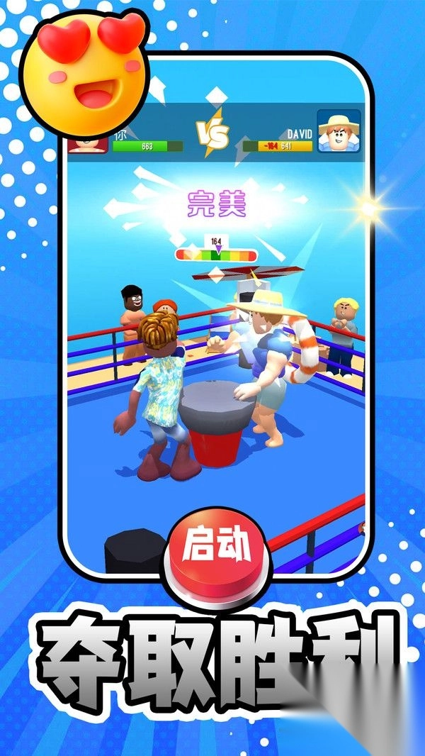 我要发癫