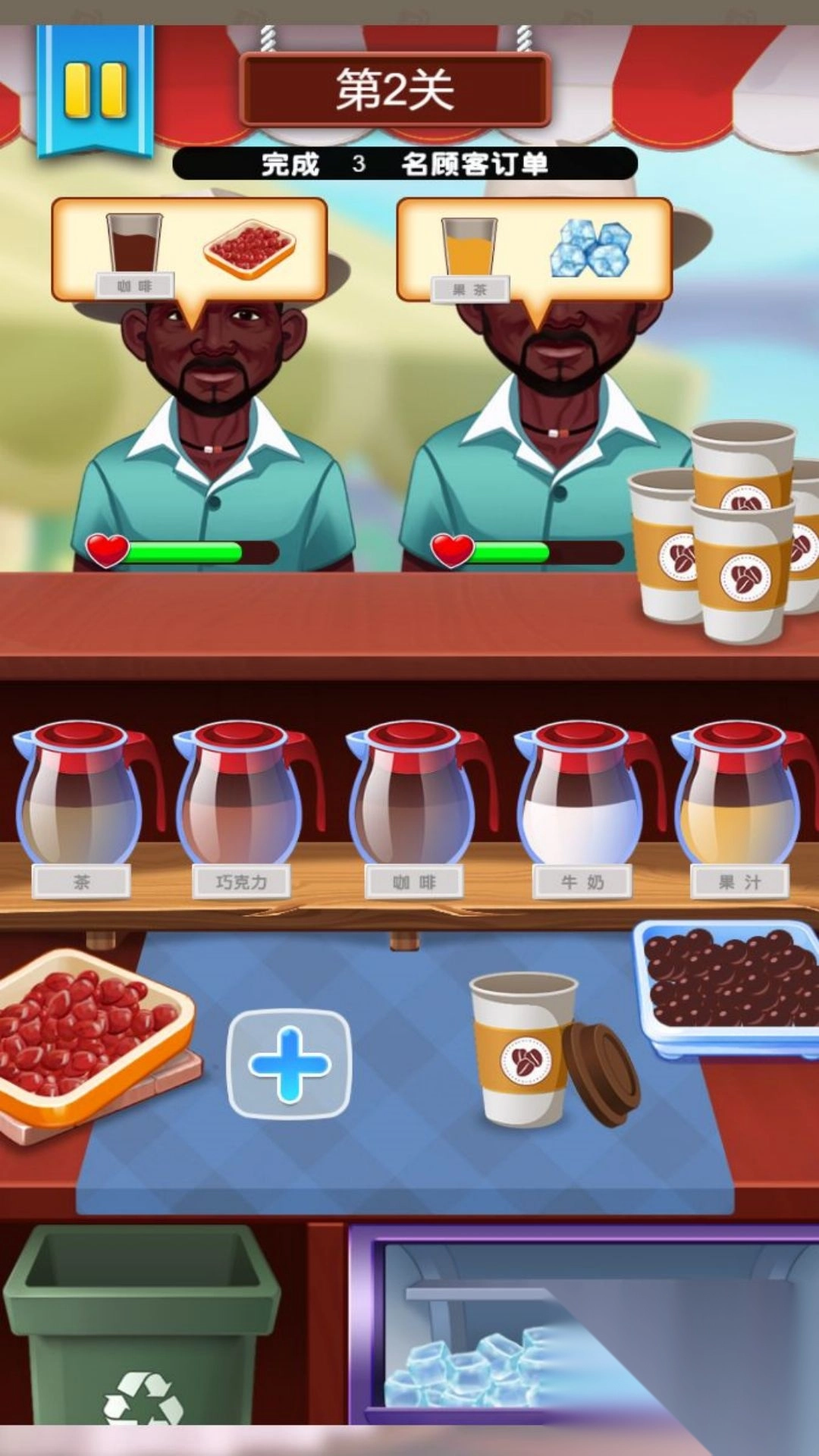 冬天的第一杯奶茶