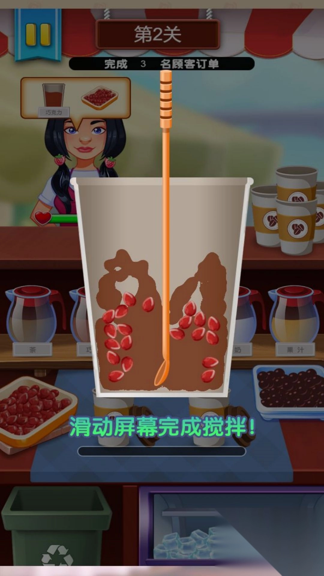 冬天的第一杯奶茶