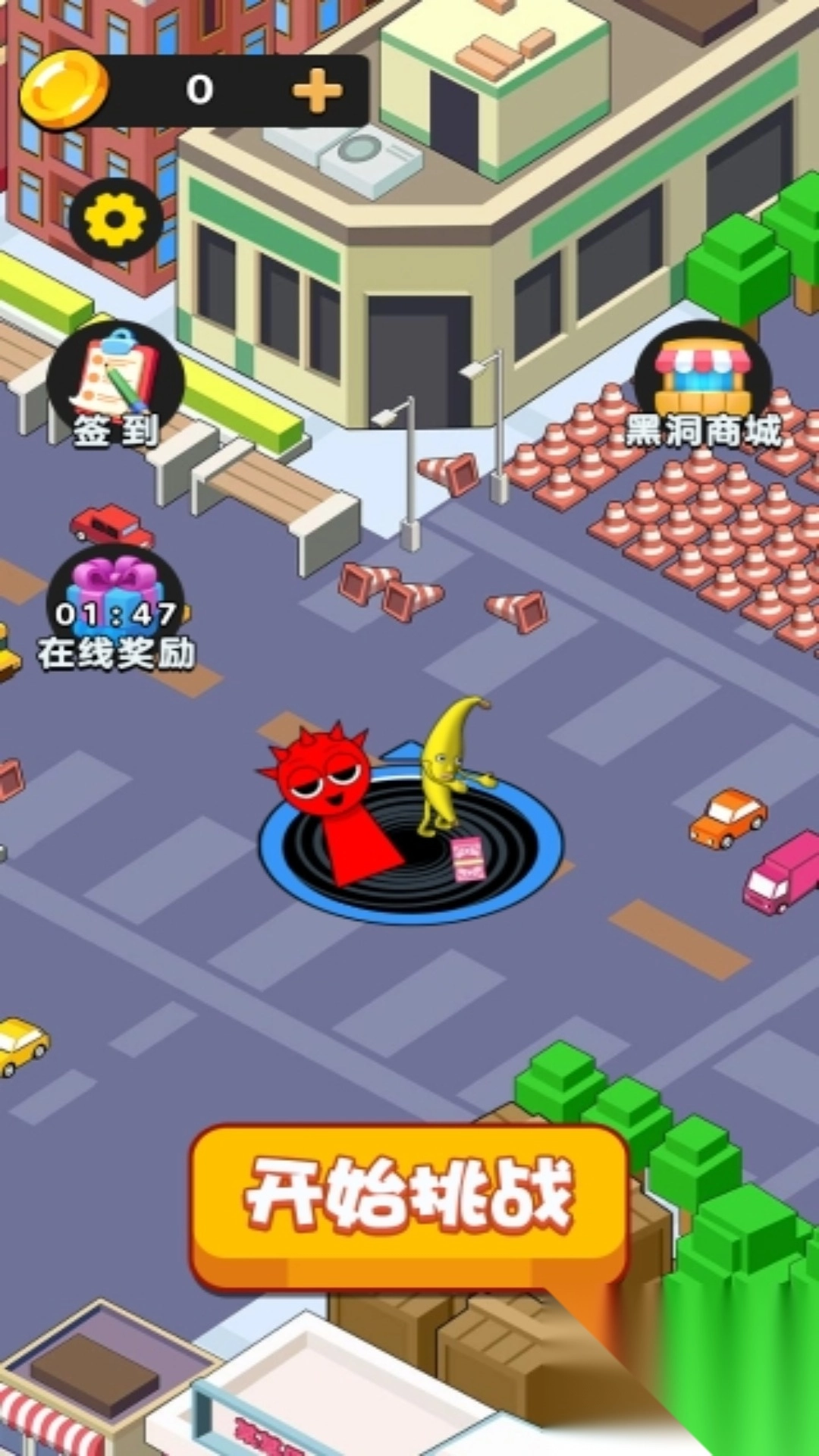 黑洞吞噬之旅(2)