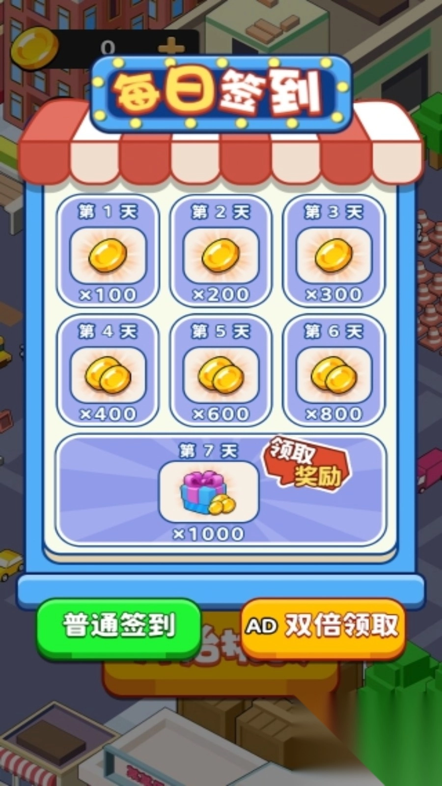 黑洞吞噬之旅(3)