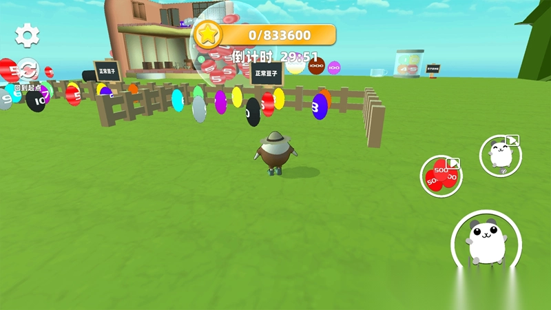 蛋蛋酷跑闯关