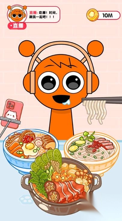 梦想美食街