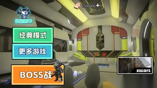 动力机甲逃生(3)