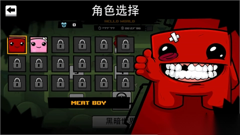 超级肉男孩永恒