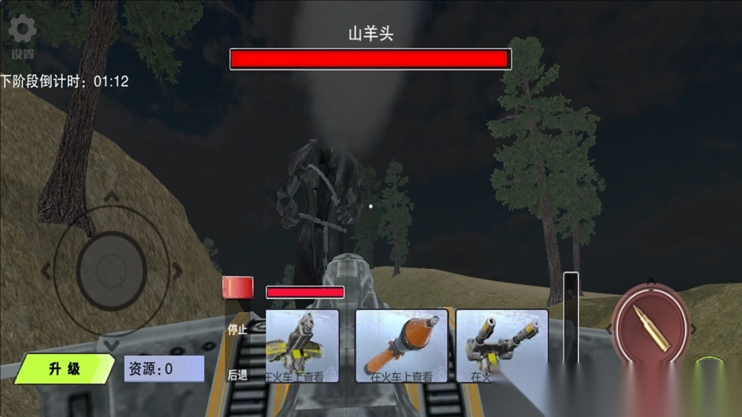 怪物逃脱行动(1)