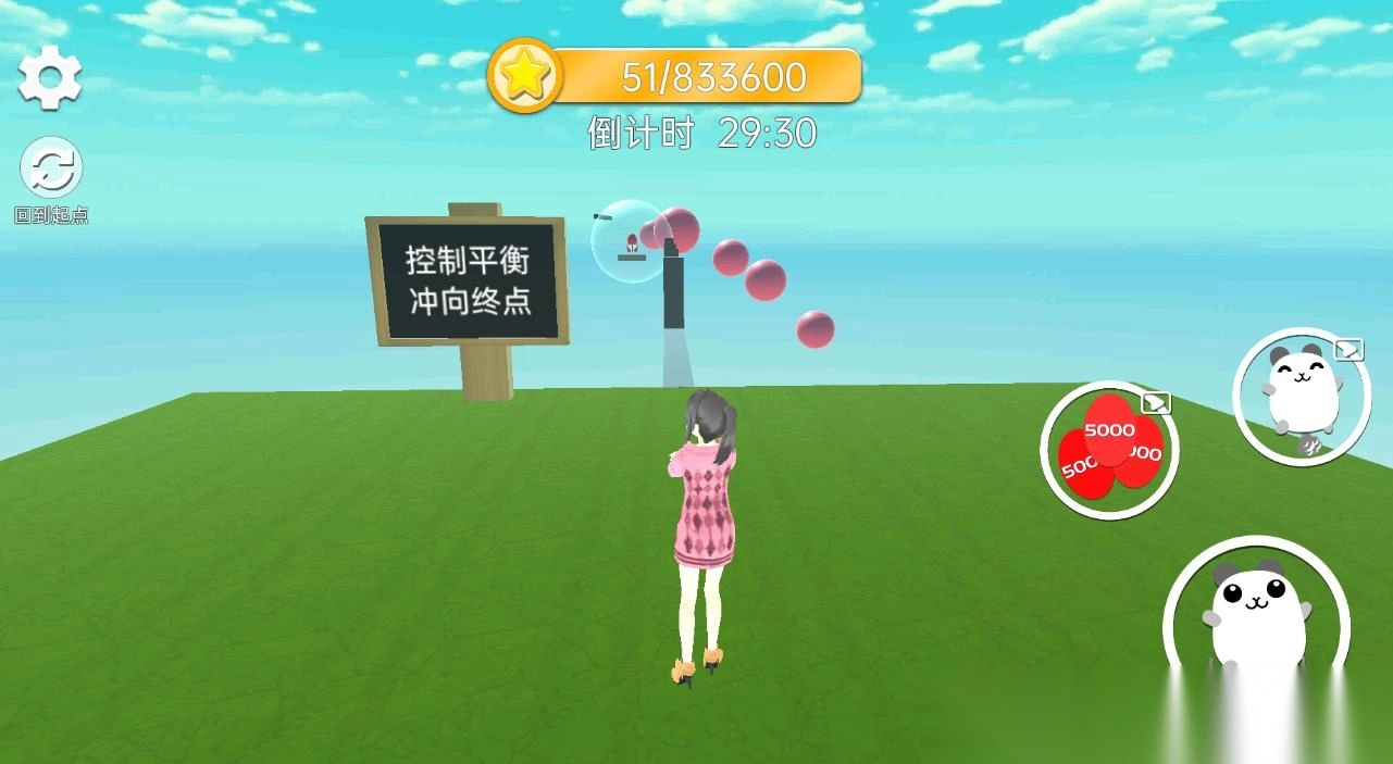 樱花女神恋爱作战