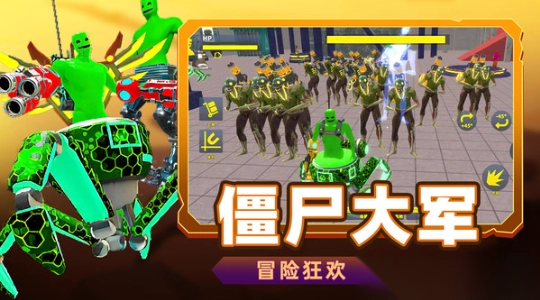 恐怖乐园冒险(4)