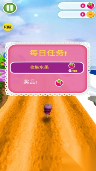 冰雪奇缘跑酷图2