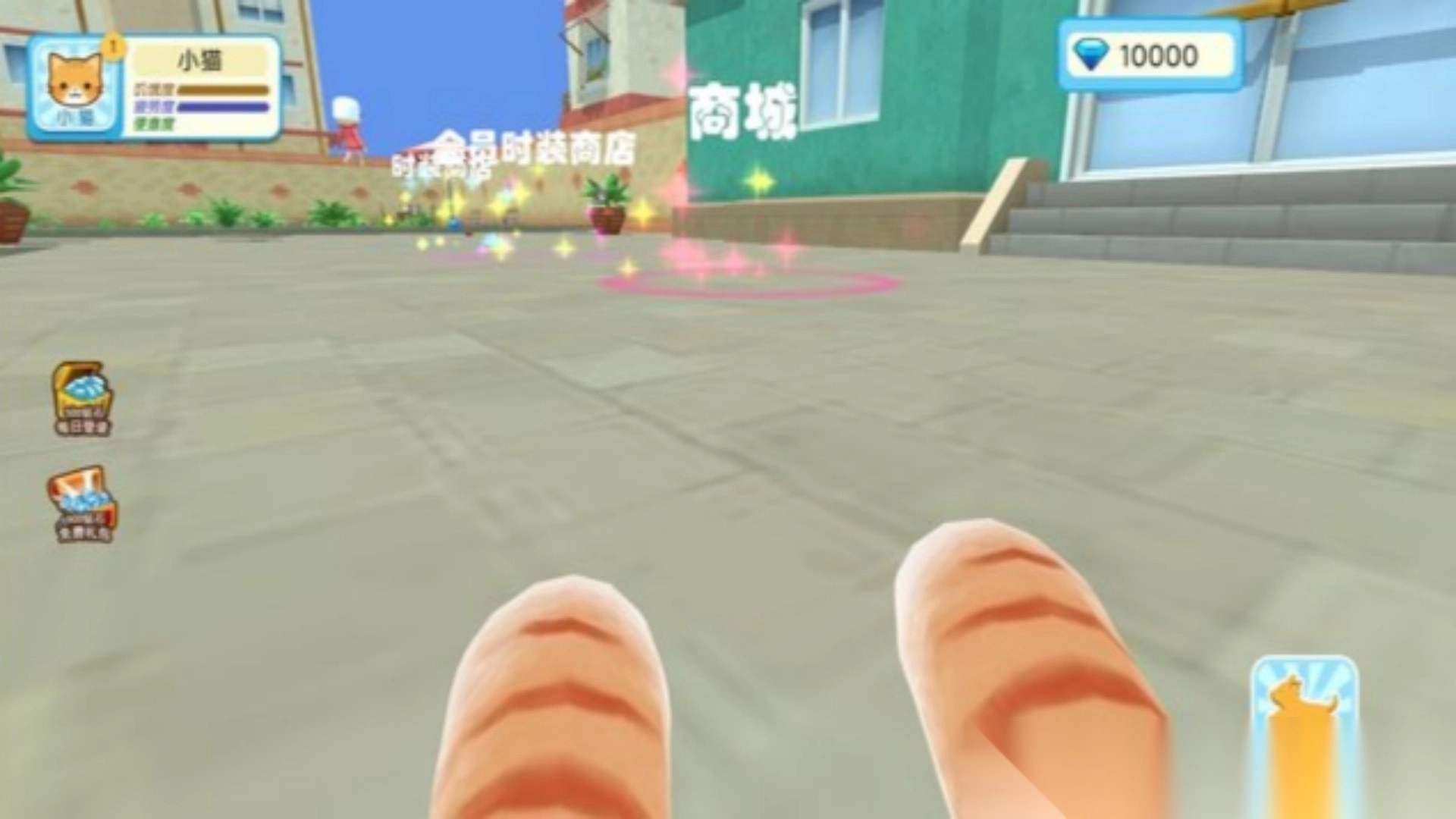 猫咪奶奶开世记1