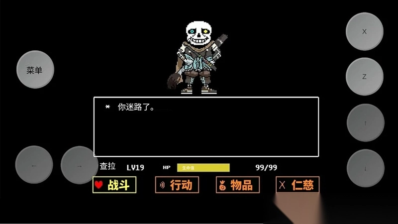 复仇者沙盒截图0