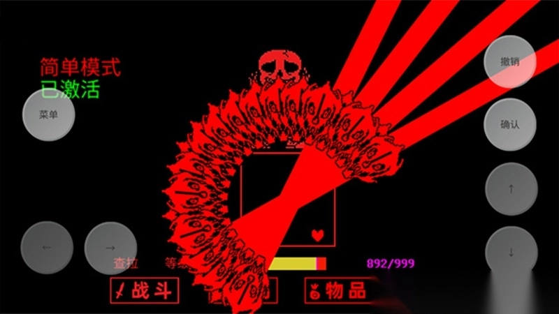 复仇者沙盒截图1