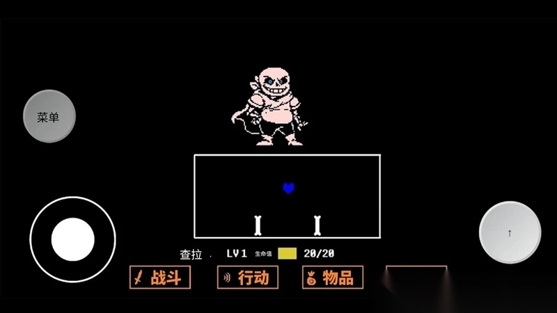 复仇者沙盒截图2