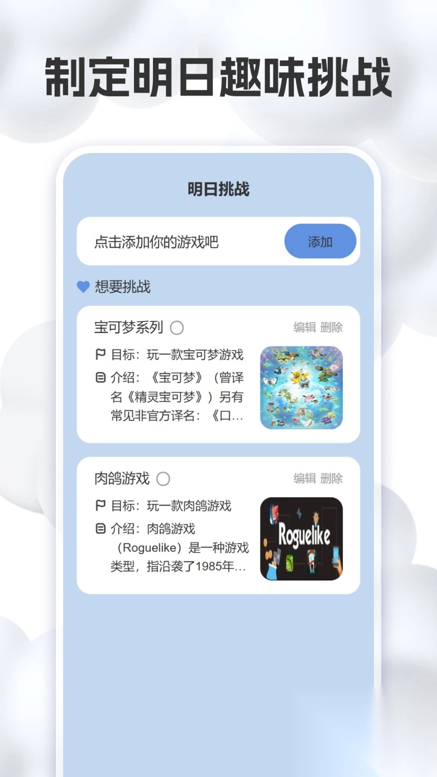 明日气象