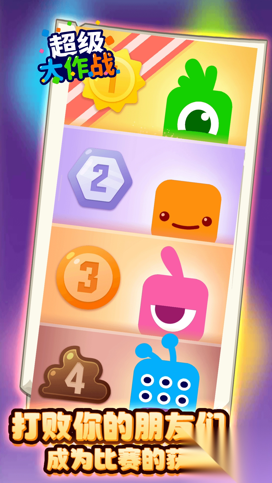 离线游戏合集3(1)