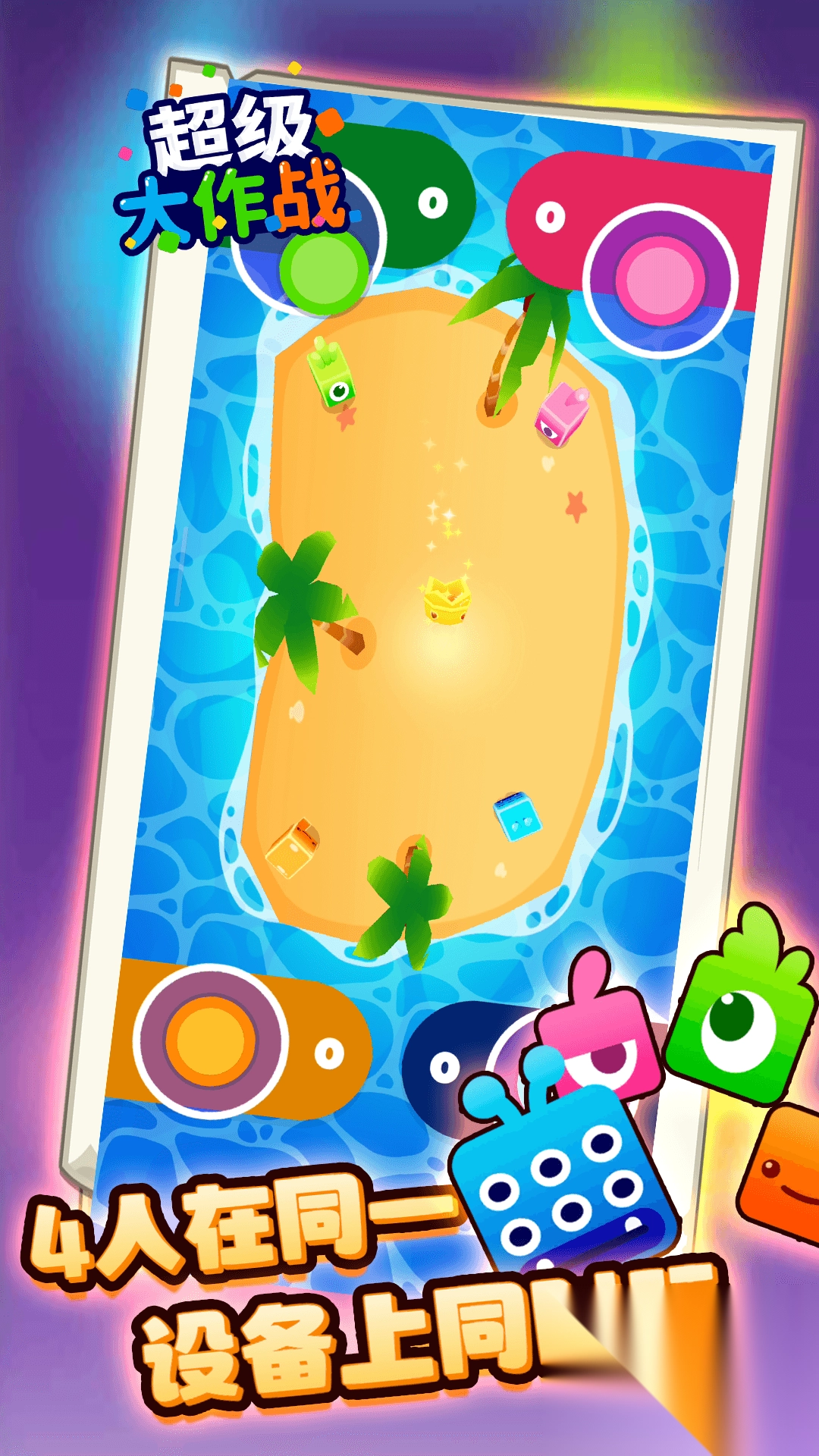 离线游戏合集3(3)